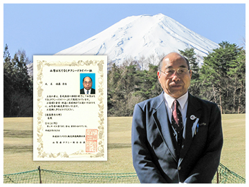 おもてなしタクシー 観光プラン 富士急山梨ハイヤー おもてなしタクシー 観光プラン 富士急山梨ハイヤー